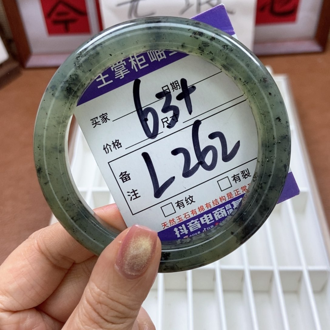 岫玉手镯手镯未镶嵌