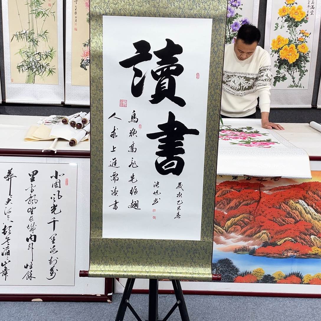 书法手写手绘书画作品欣赏