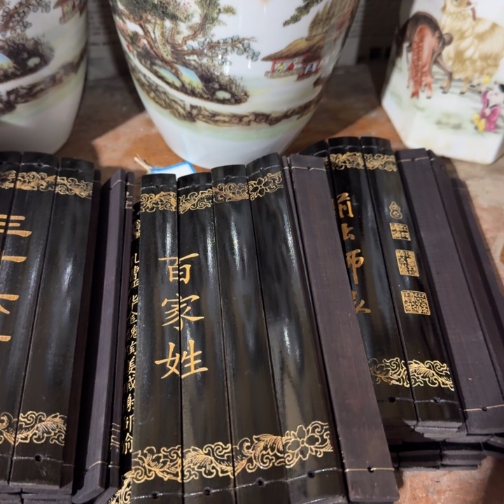 竹百家竹简一个炸漏