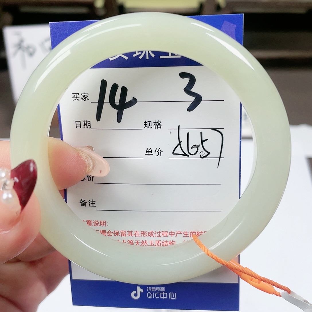 【闪购商品】和田玉手镯未镶嵌