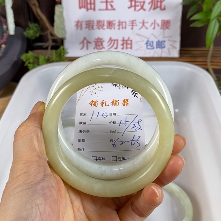 未镶嵌蛇纹石玉手镯