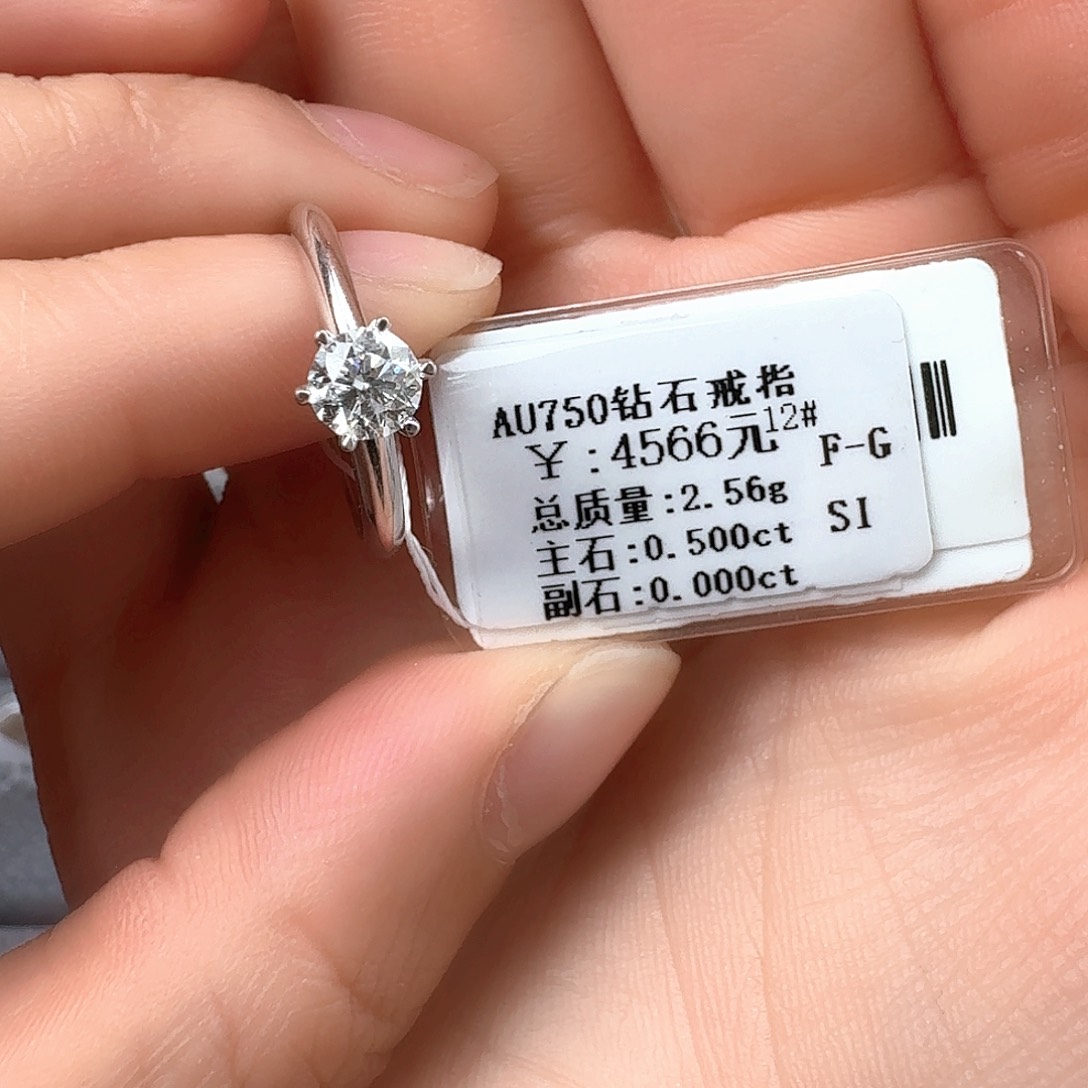 钻石戒指/指环18K金镶嵌小*?