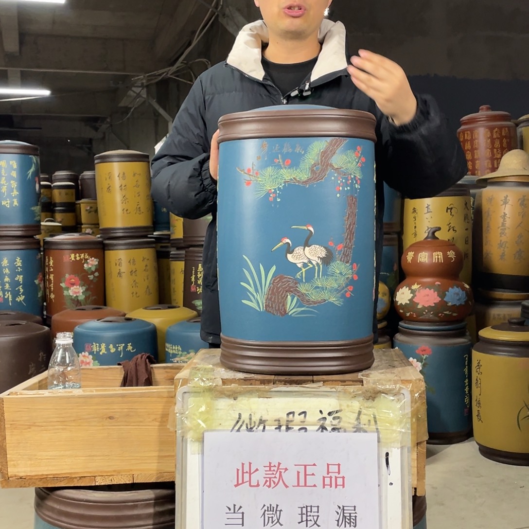 宜兴原矿紫砂茶叶罐