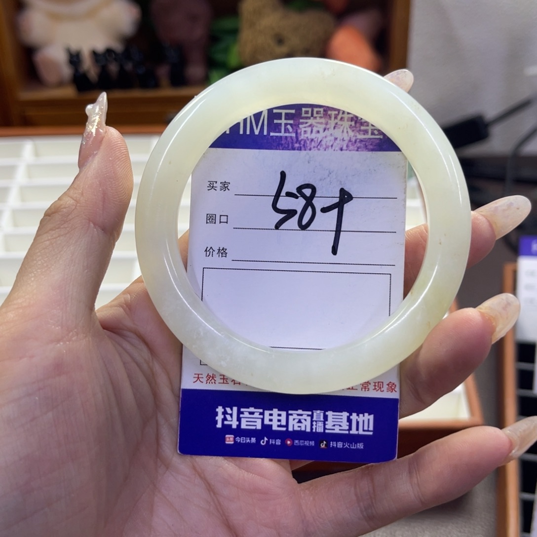 蛇纹石玉未镶嵌手镯753