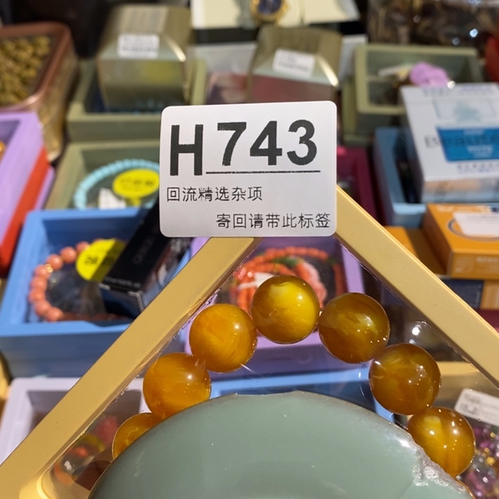 陶瓷定向闪购链接