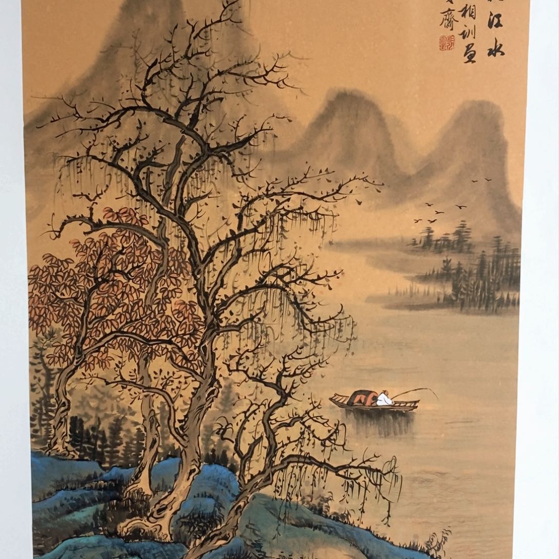 国画中海国际甄选