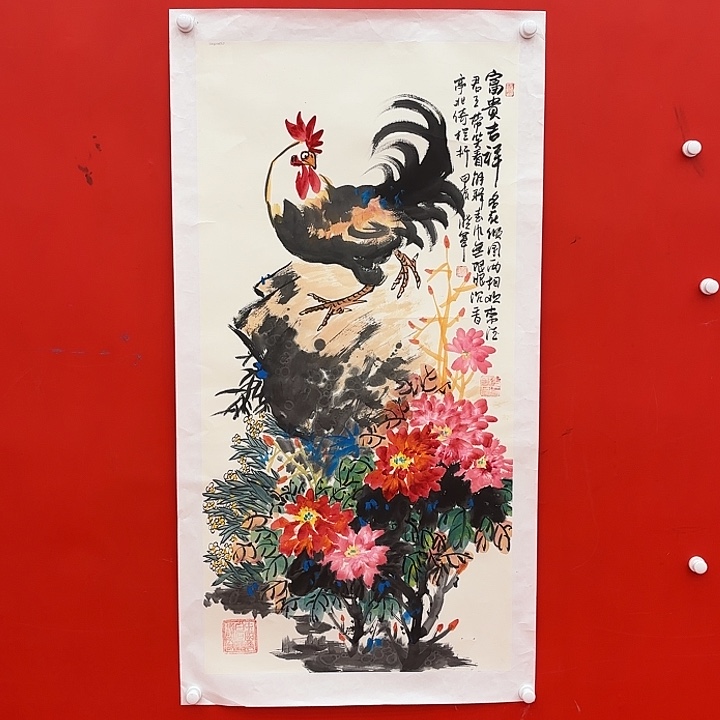 国画国画作品展！