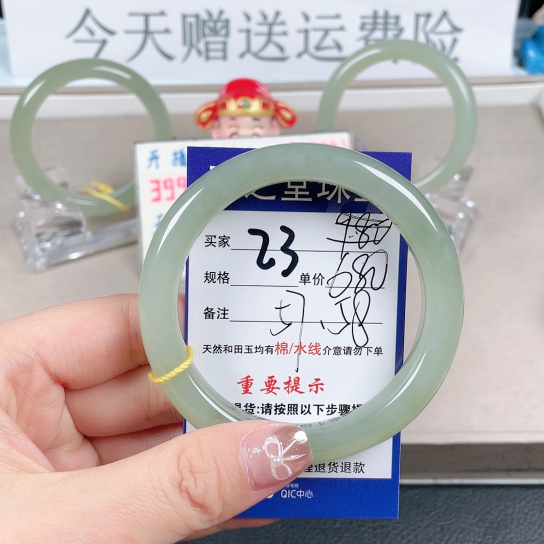 和田玉手镯未镶嵌