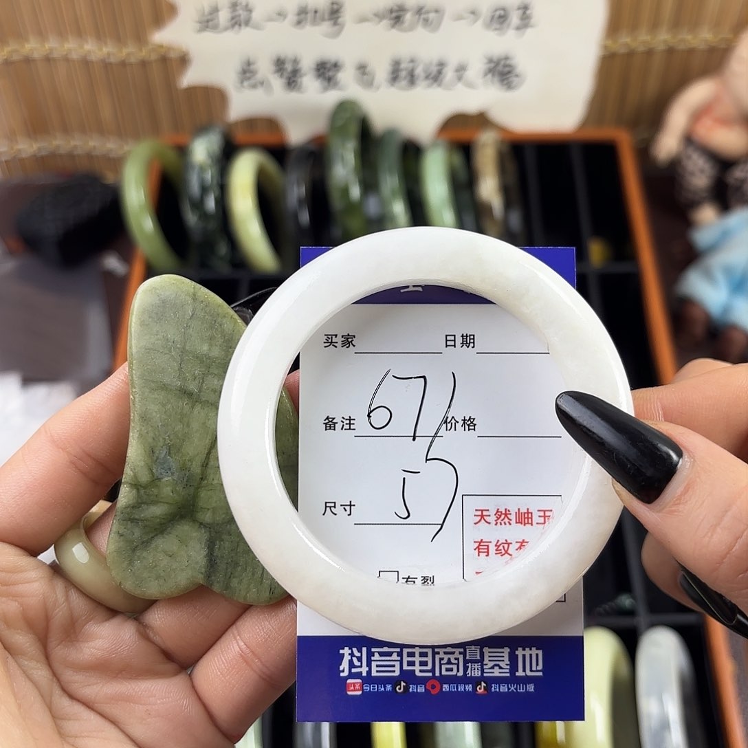 蛇纹石玉手镯未镶嵌八**财
