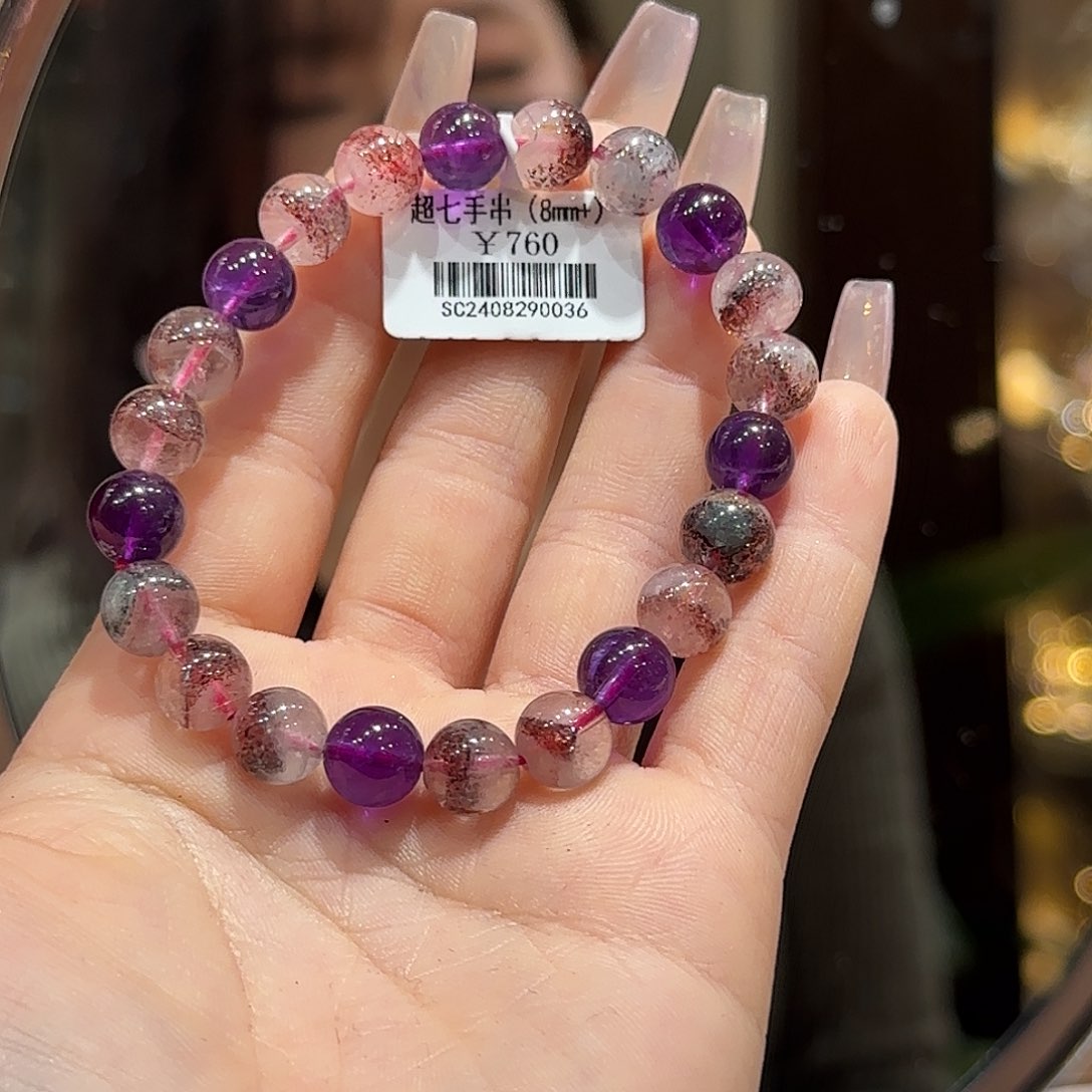 水晶手串未镶嵌超七水晶手串8+