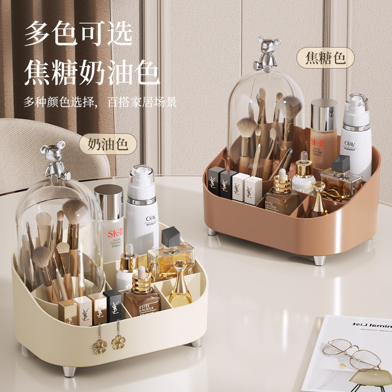 化妆品收纳盒桌面梳妆台护肤品置物架口红整理箱桌上防尘式小盒子