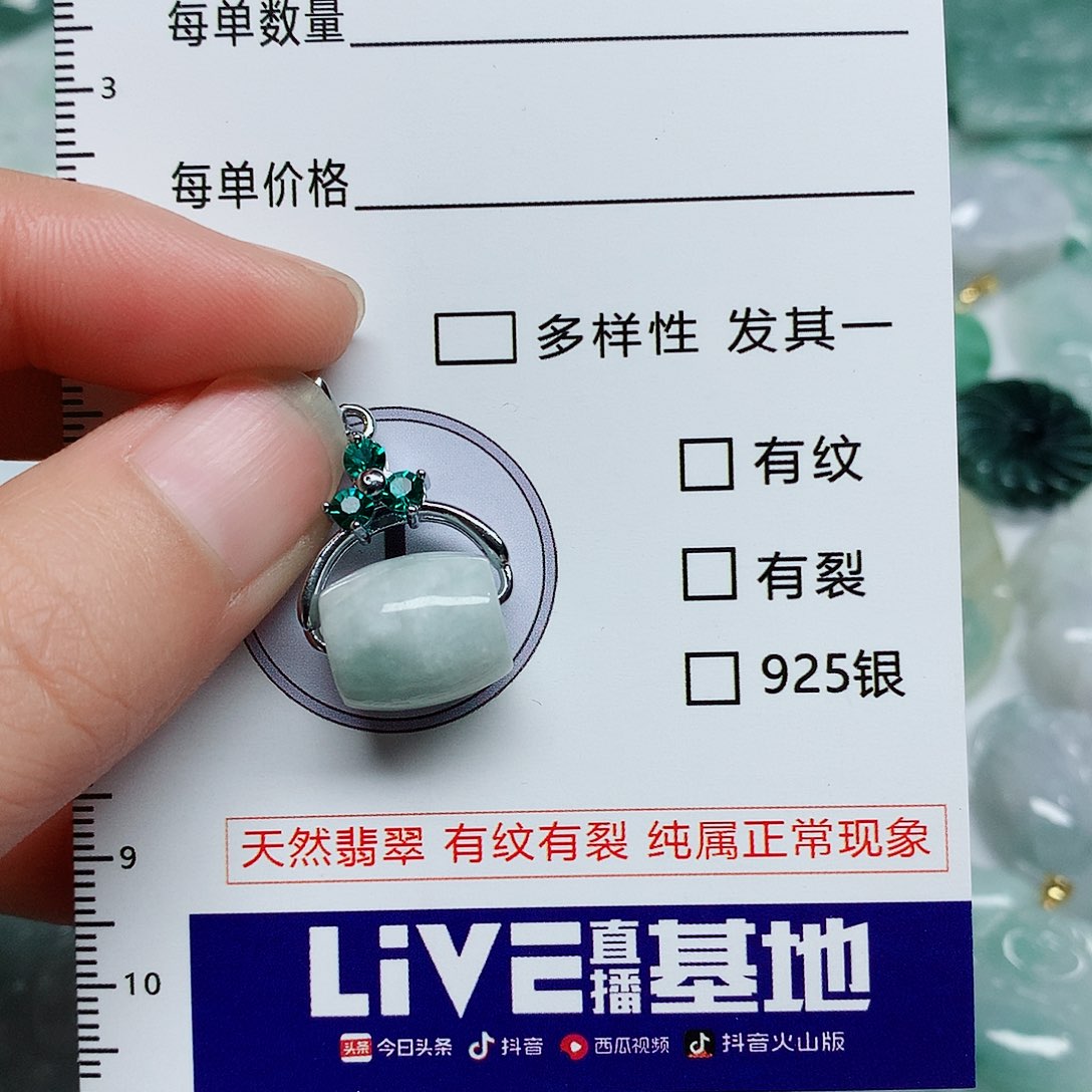 翡翠颈饰未镶嵌翡翠颈饰未镶嵌14243