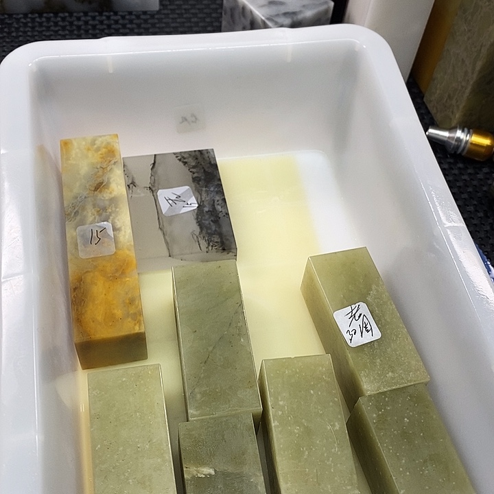 老***周印石青田石青田石头