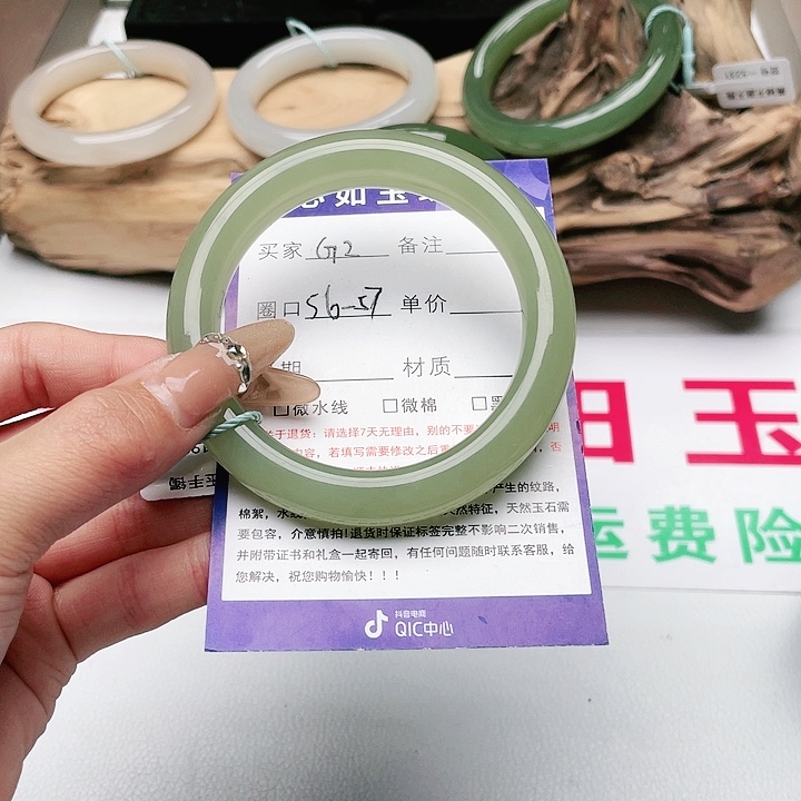 和田玉手镯未镶嵌