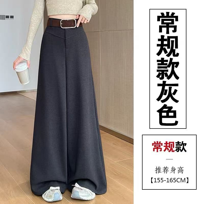K01高腰西装裤冬季厚款黑色裤子灰色长款阔腿裤（裤长100）