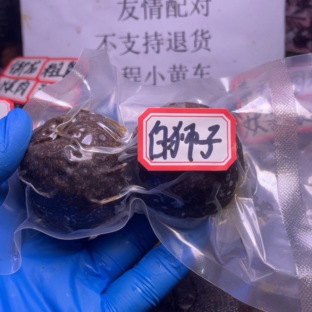 北***岛把件文玩核桃文玩任赵