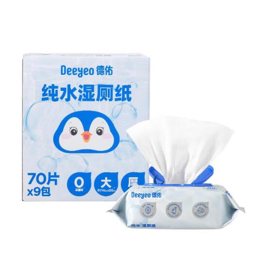 德佑 湿巾（湿厕纸） 70片*9包