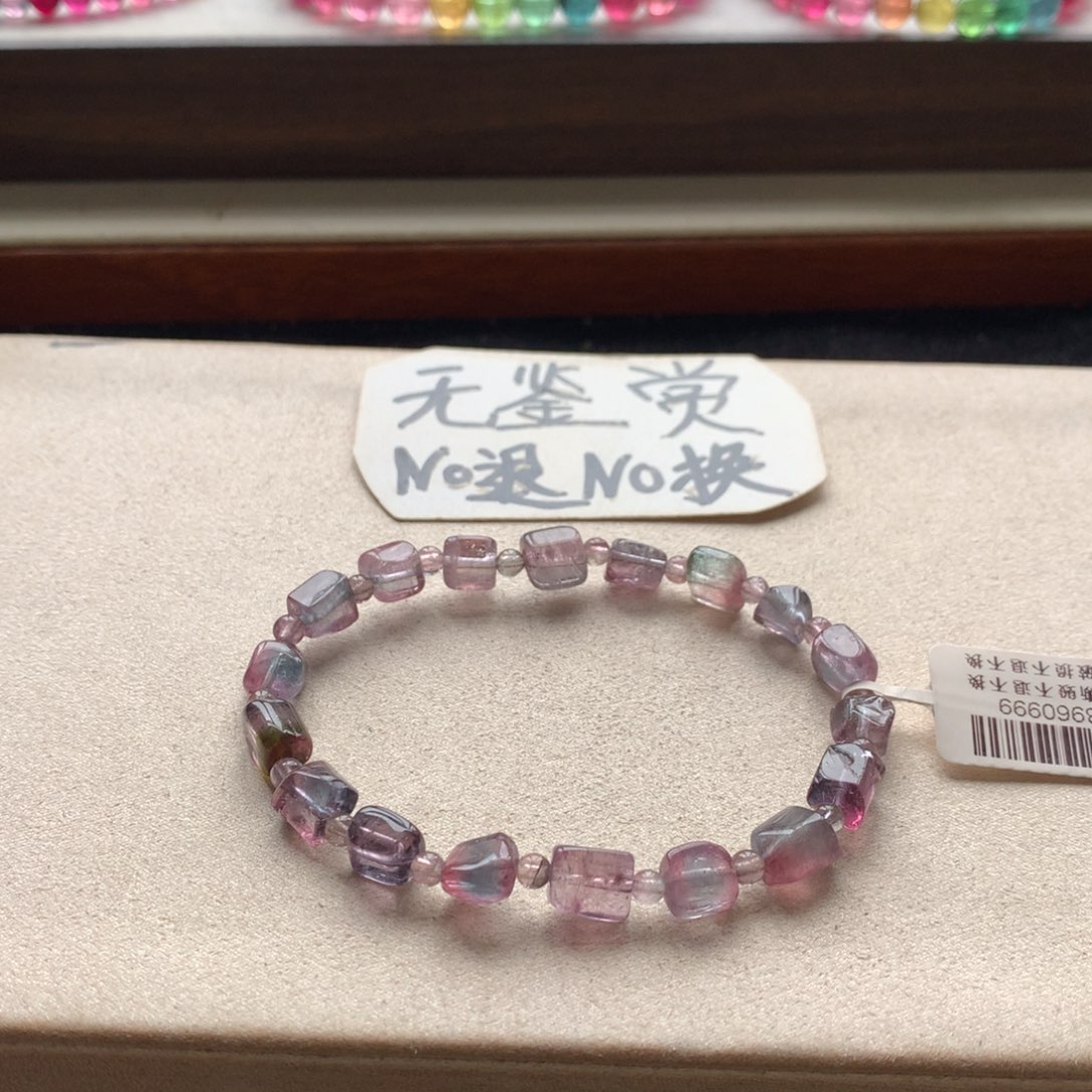 未镶嵌碧玺手链不退换