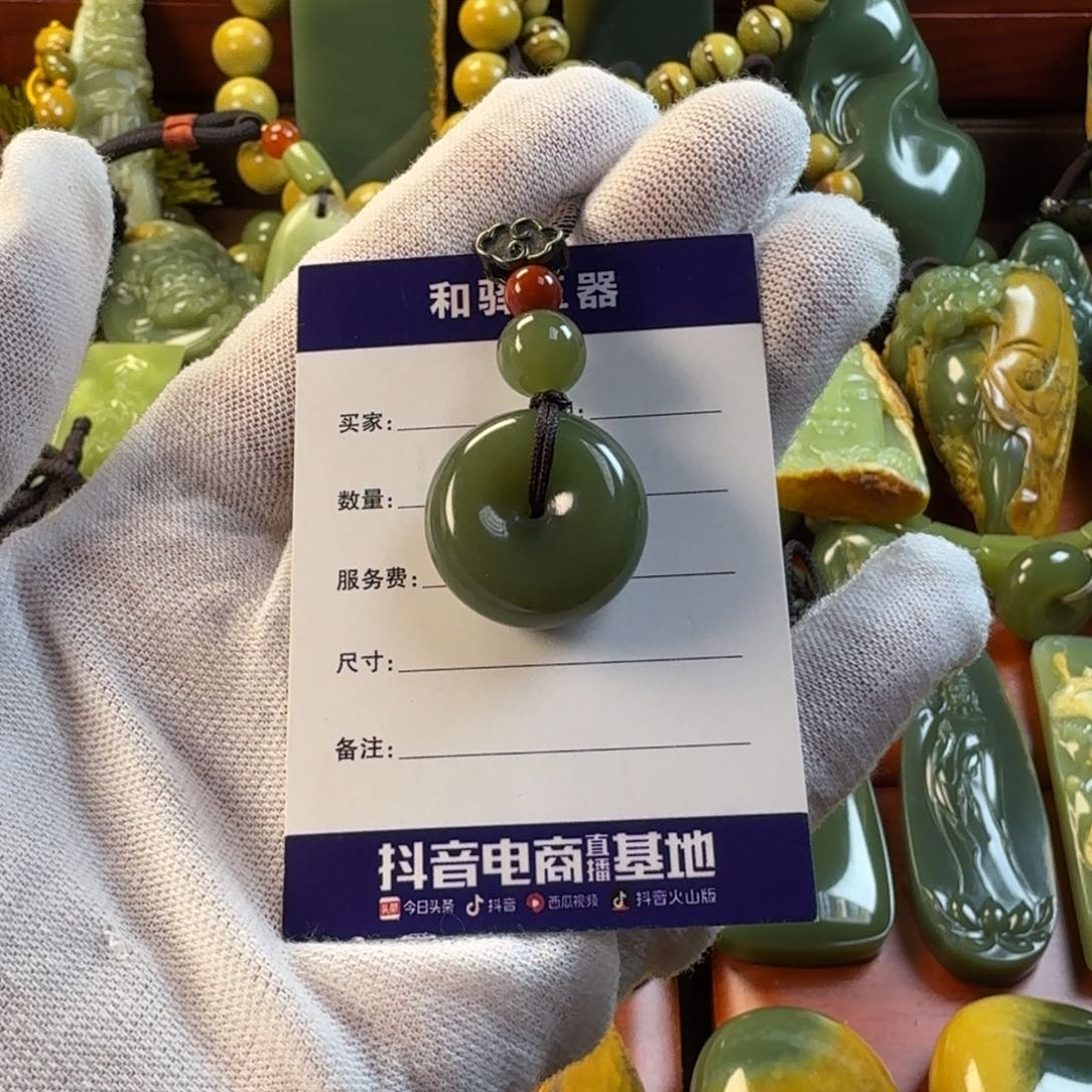 岫岩老玉（透闪石质玉）颈饰未镶嵌