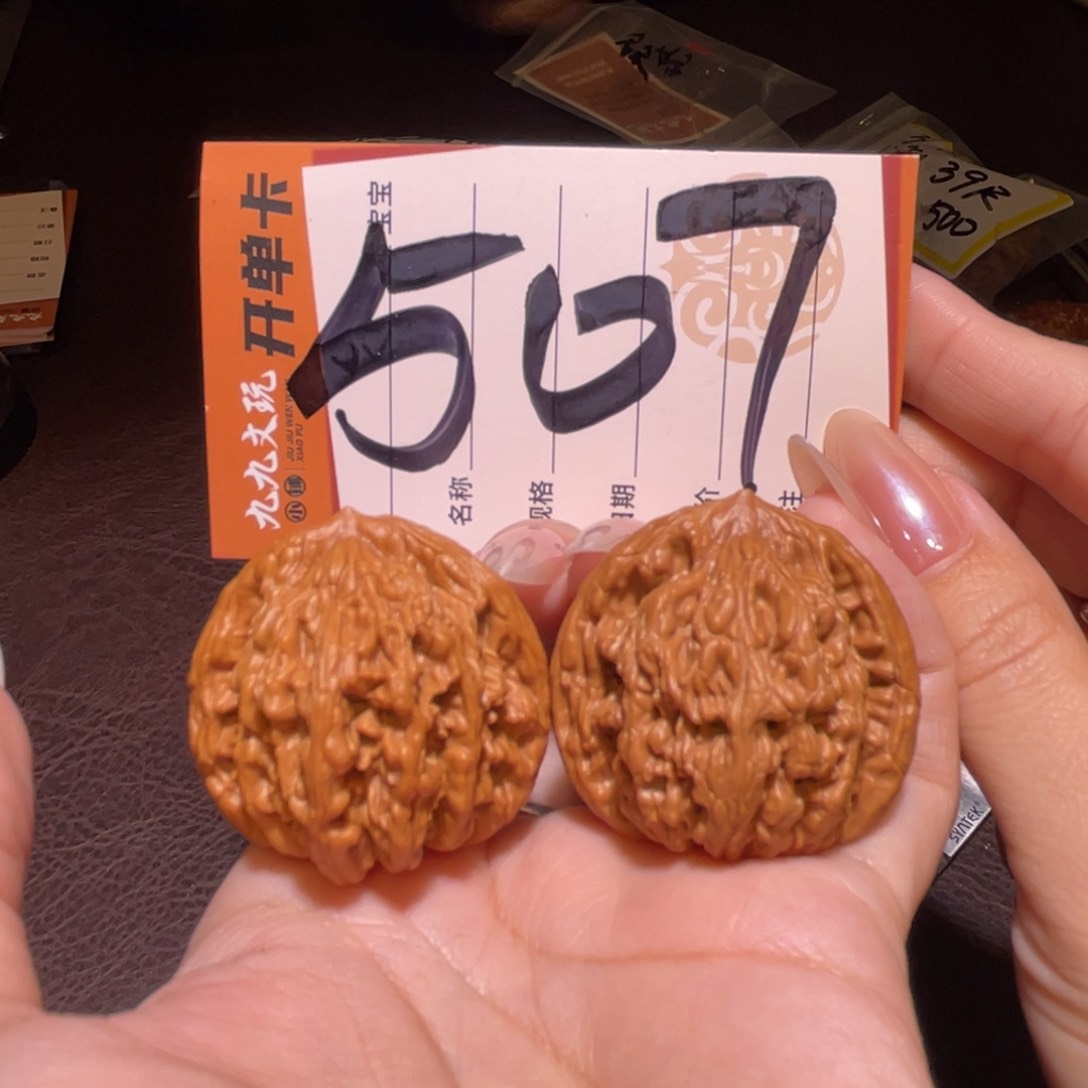 文玩核桃把件37虎头