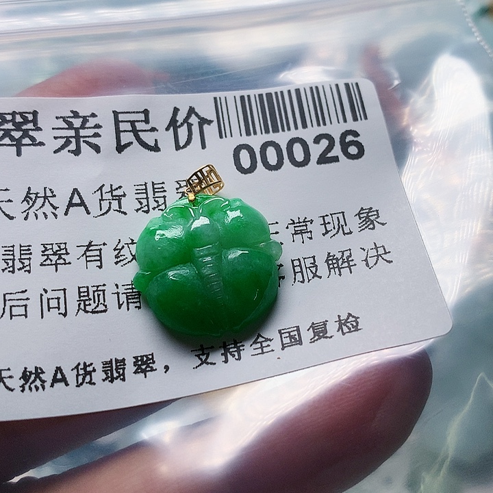 颈饰未镶嵌翡翠花*语000026