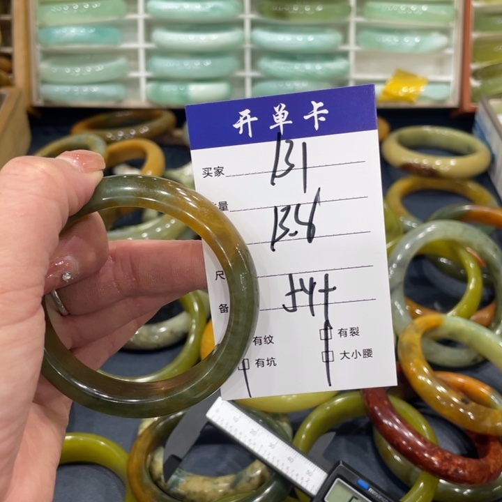 未镶嵌蛇纹石玉手镯