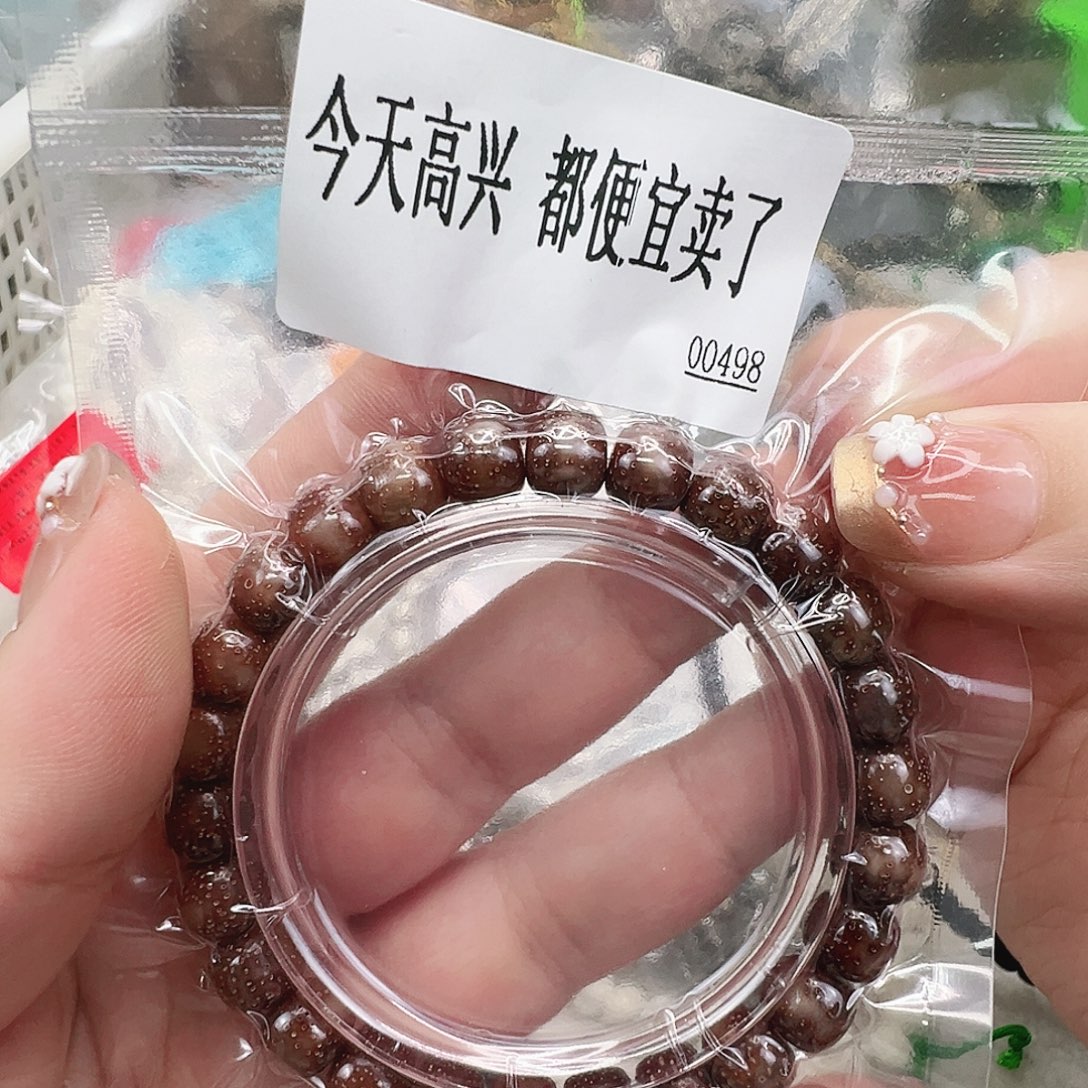 手串星月菩提95快乐粉冰玉华星月菩提单圈98桶