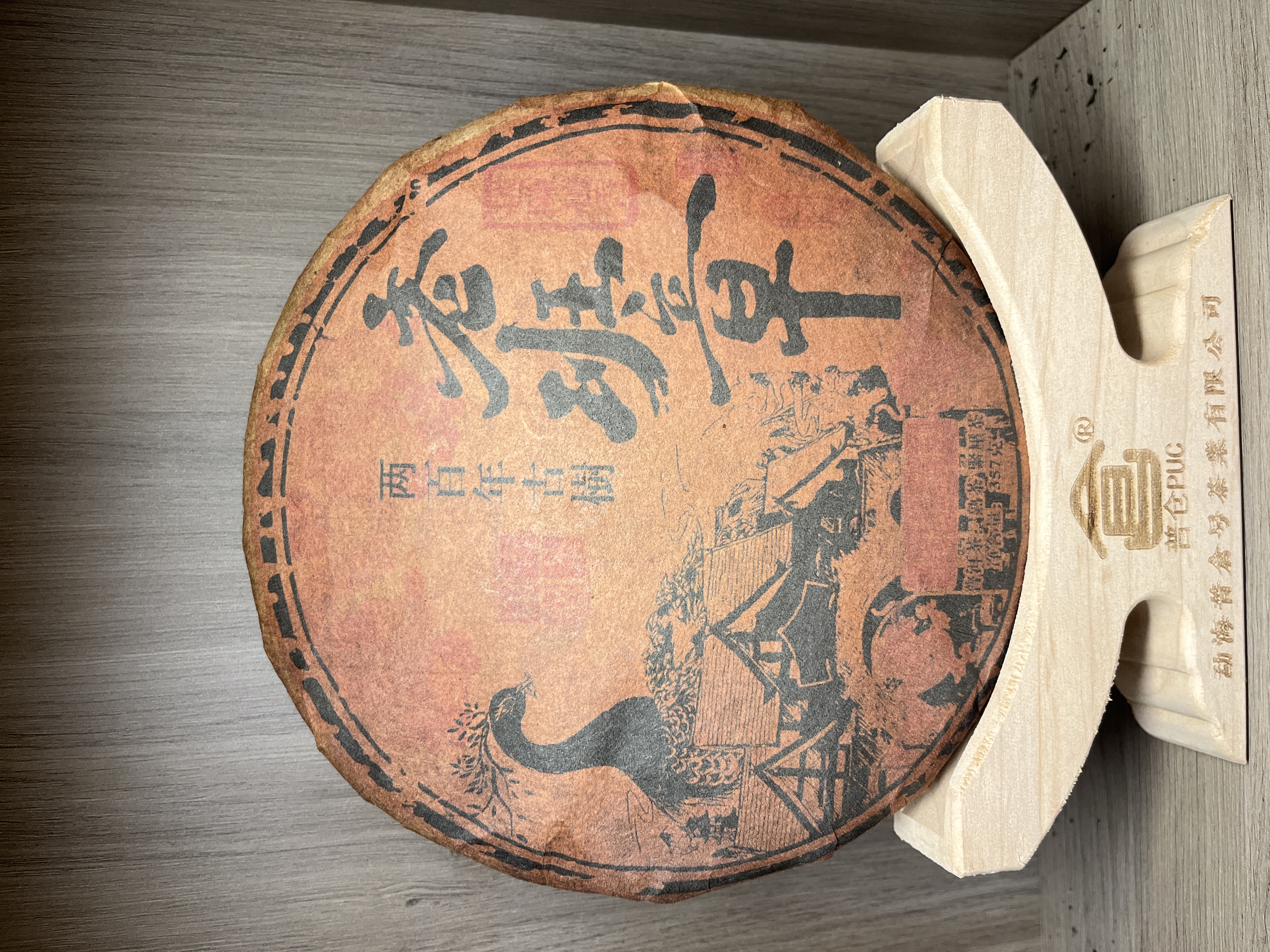 【小熊 精选】老班章 熟茶  357克  （拍一发三）