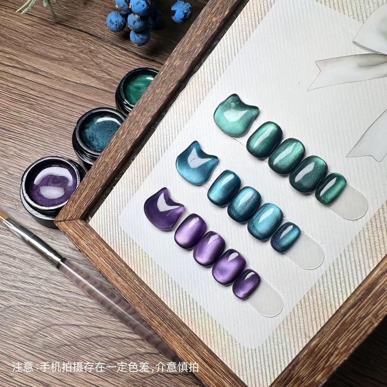 【3罐】免黑底显白猫眼·芙拉拉甲油胶5g（不送磁铁）粉丝团送笔