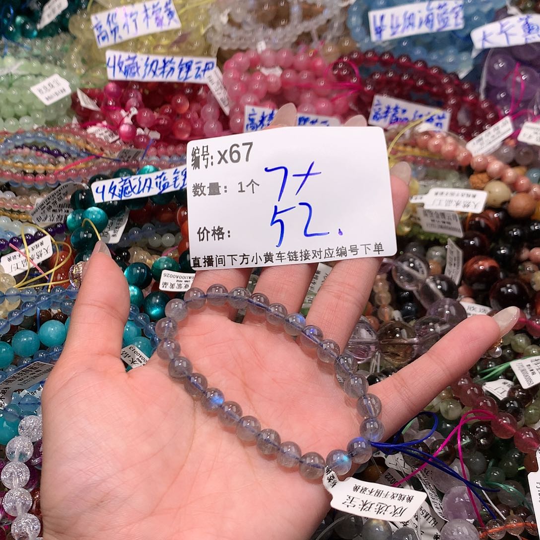 水晶手串未镶嵌67@……