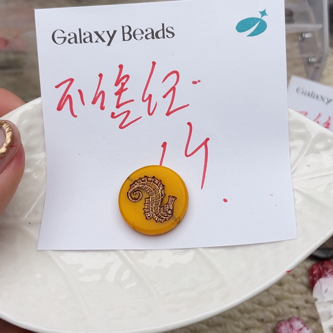 小***）琉璃捷克琉璃捷克