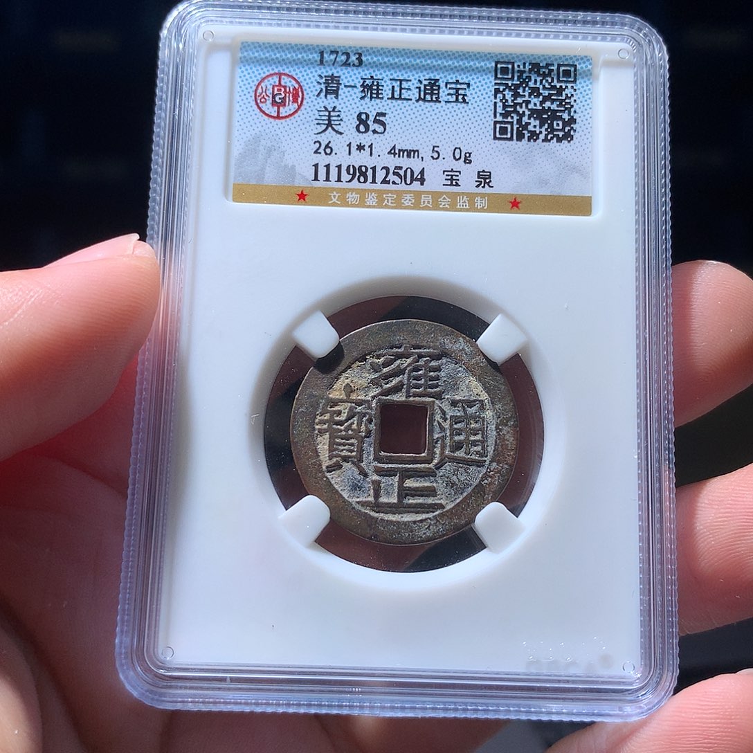 金属QY。阿钱钱钱钱2504