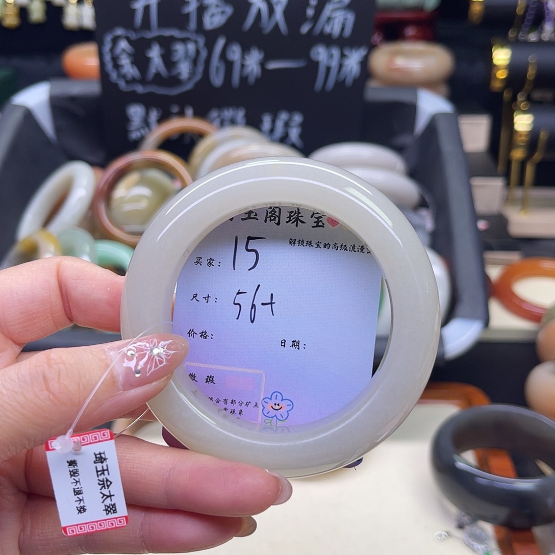 石英岩玉未镶嵌手镯