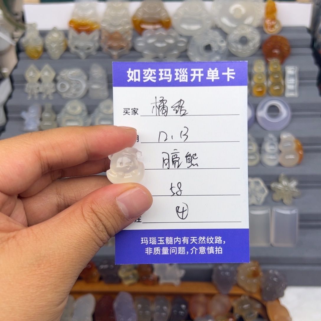 橘***络玛瑙/玉髓未镶嵌颈饰月亮熊