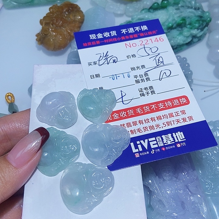 定制翡翠未镶嵌瑞****场