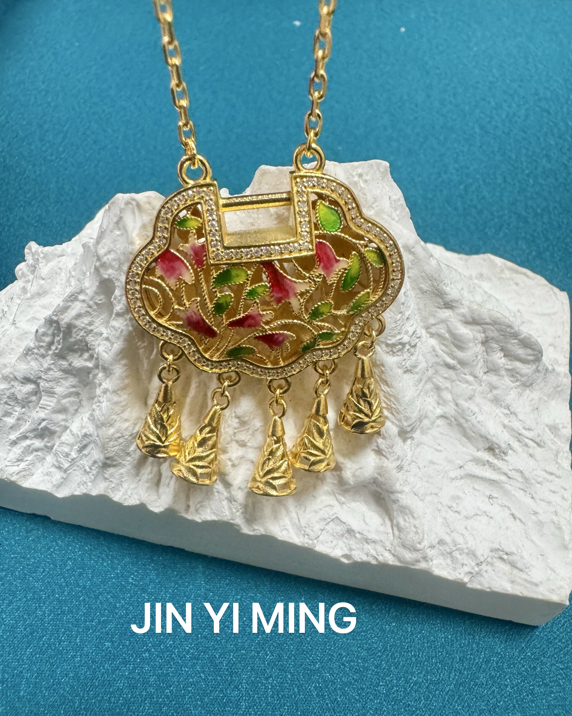 坠链均足银珐琅 JIN YI MING 足银999璎珞风铃锁珐琅彩