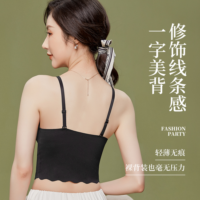 《楠老板》高级感薄美背吊带透气内衣修身乳胶杯收腹2025diaodai-F