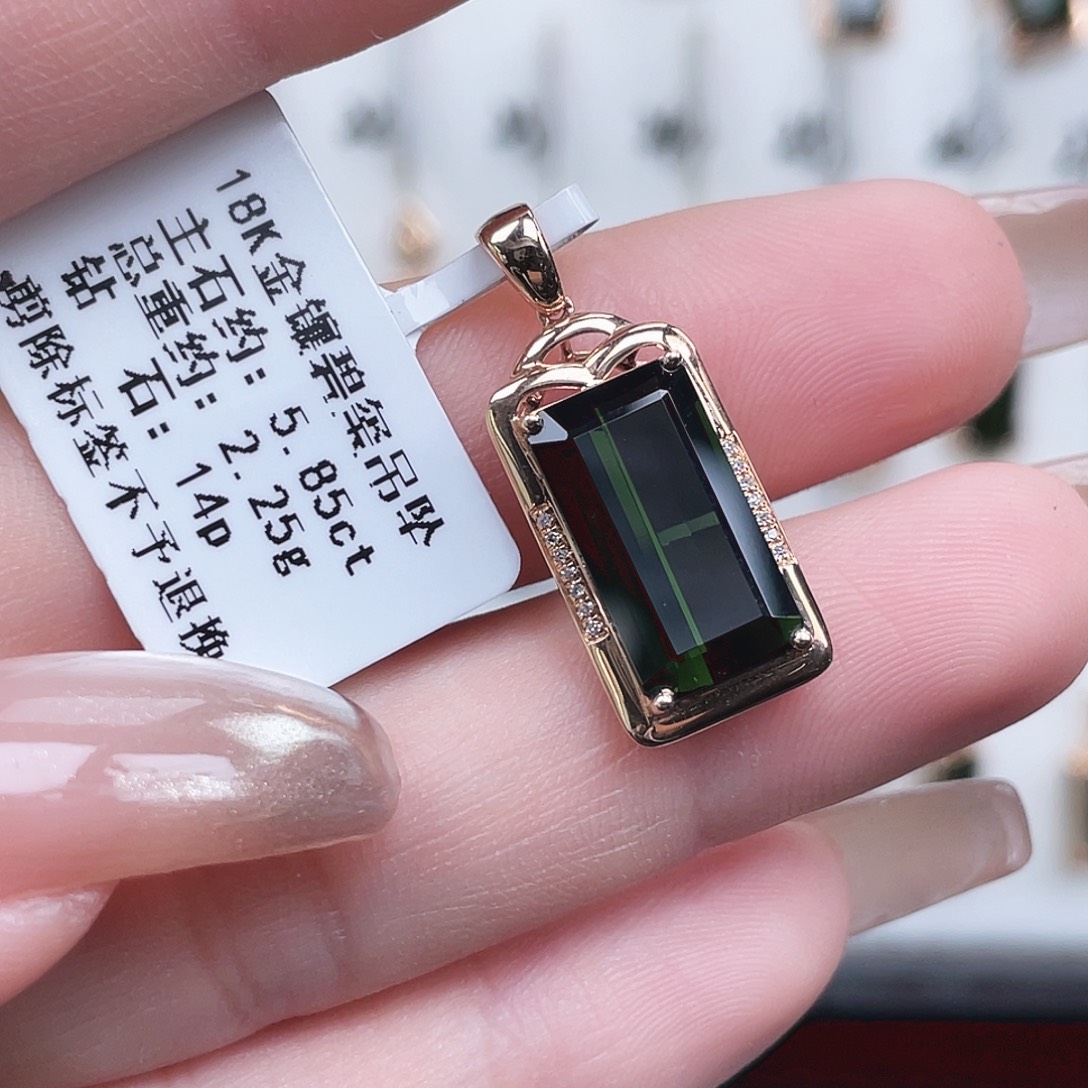 碧玺18K金镶嵌吊坠(不含链)