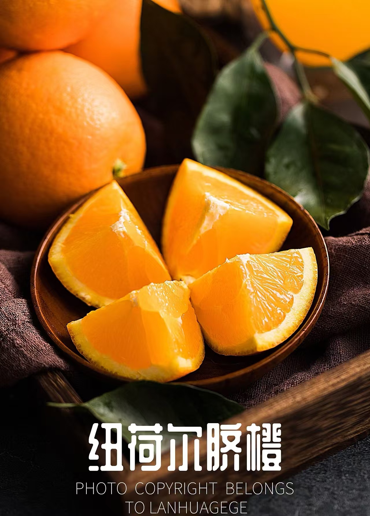 正宗石门优质脐橙新鲜现摘当季水果橙子