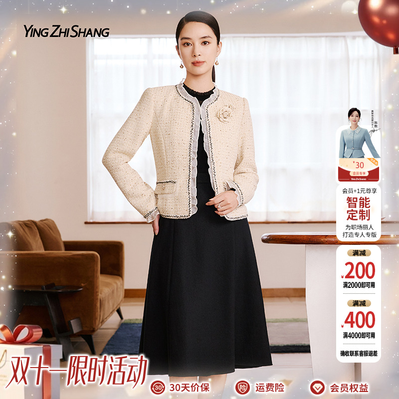 赢智尚2025秋冬新款高级感撞色小香风时尚套装女名媛ZA-ZF03828