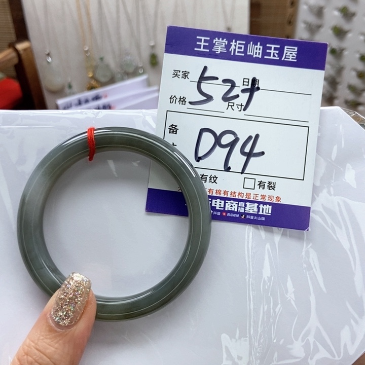 和田玉手镯手镯未镶嵌