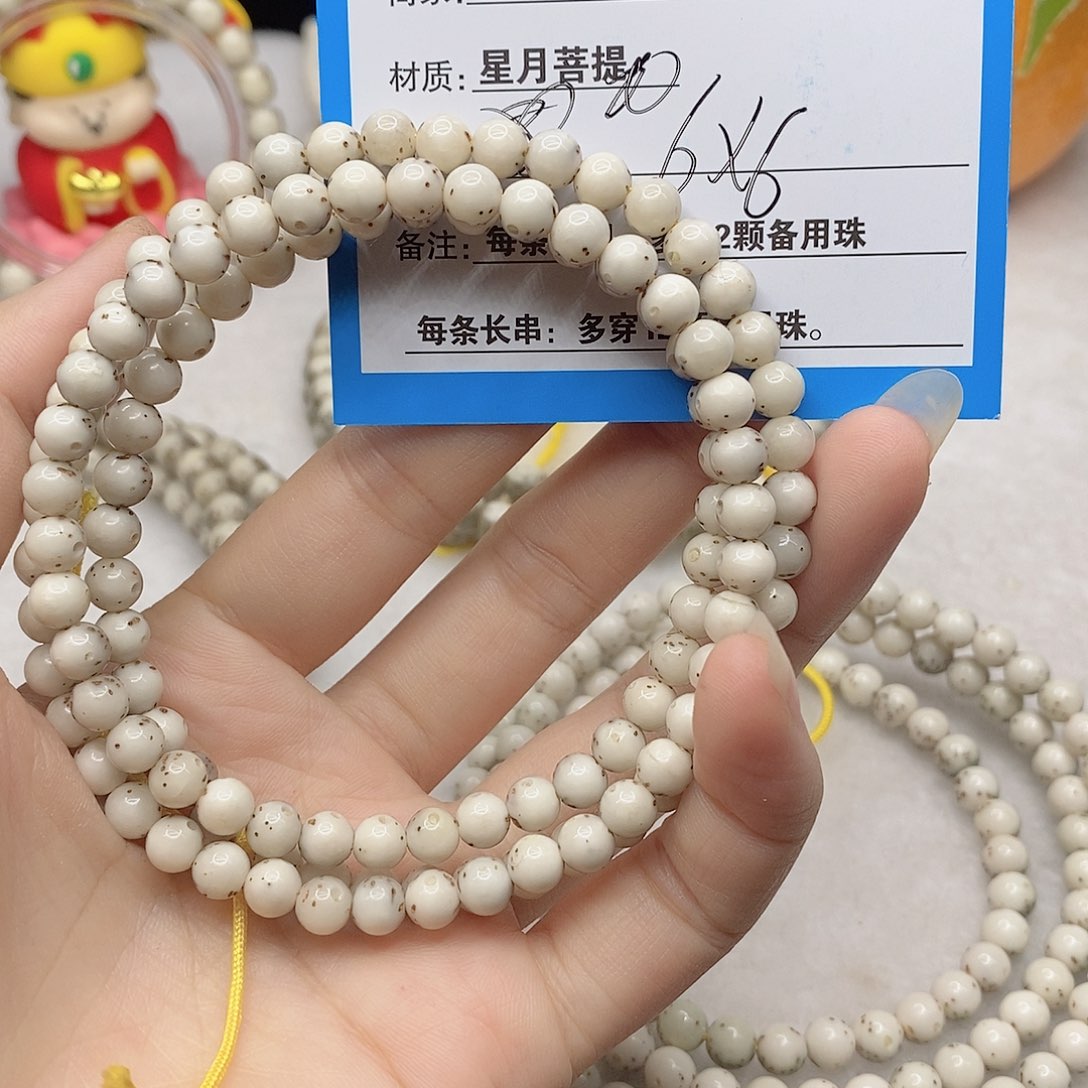 星月菩提吊坠D33;$(@)@)@@“