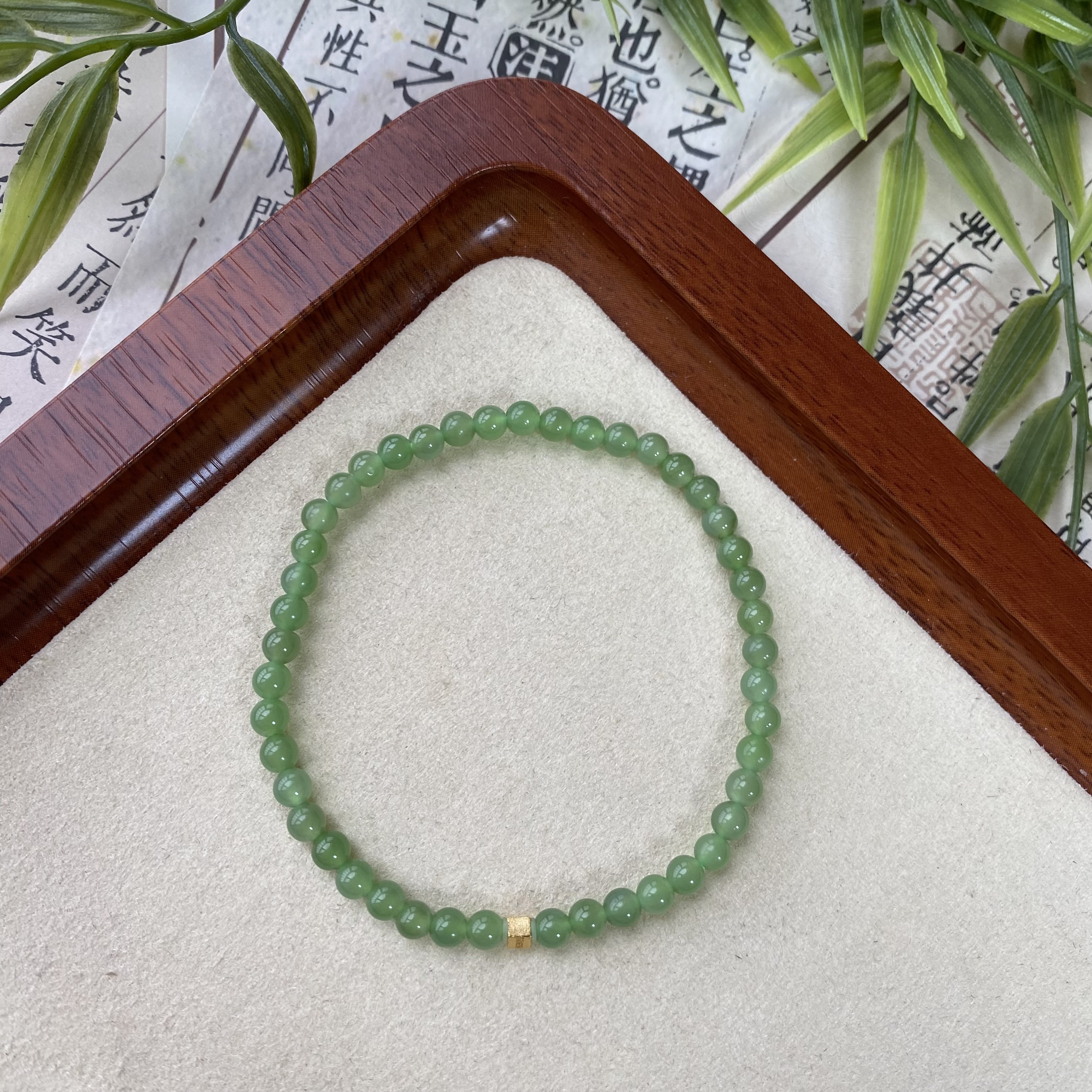【珍珍严选】S925和田玉碧玉苹果绿手串-多样性发其一-EN23