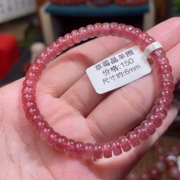 南红玛瑙手串 未镶嵌