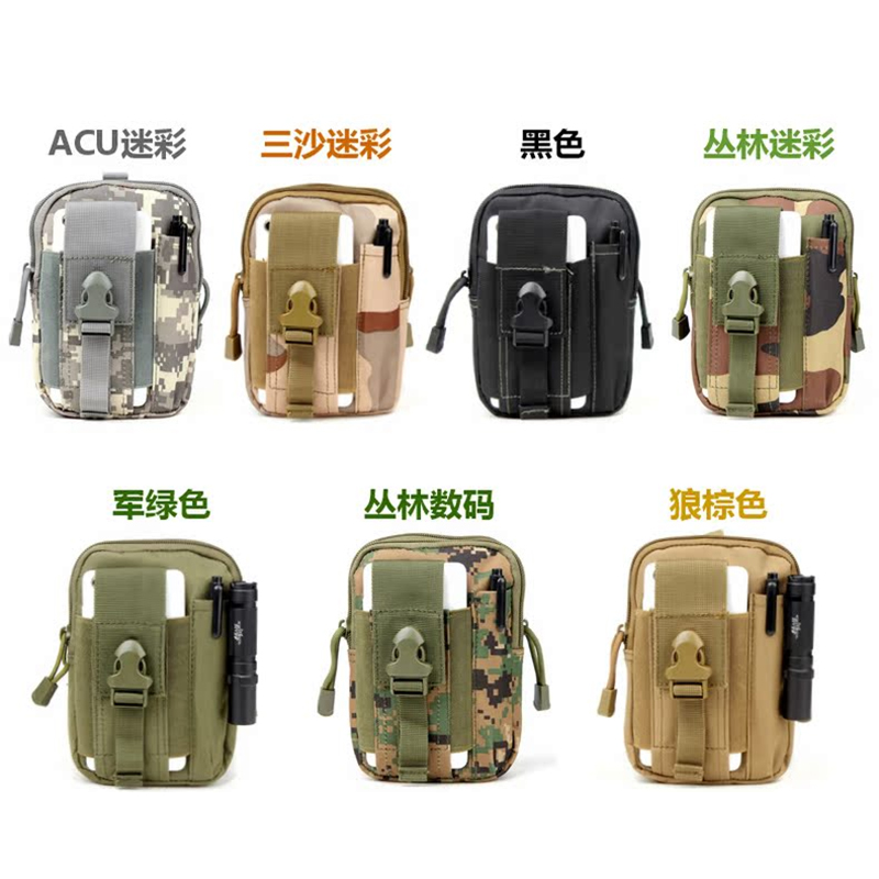 颜色随机 挂包运动登山手机包杂物包钱包U盘便携小包颜色随机