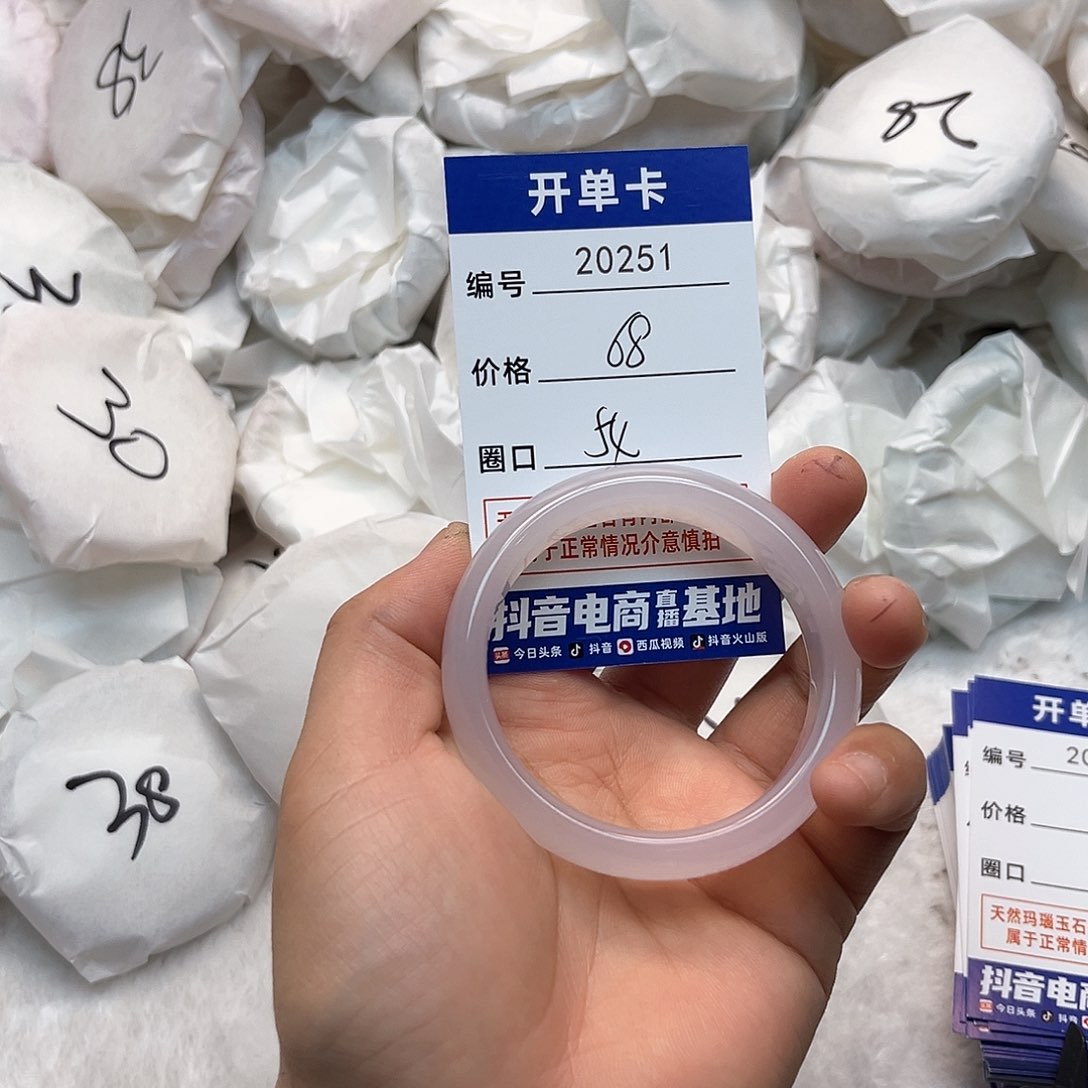 玛瑙/玉髓手镯未镶嵌251