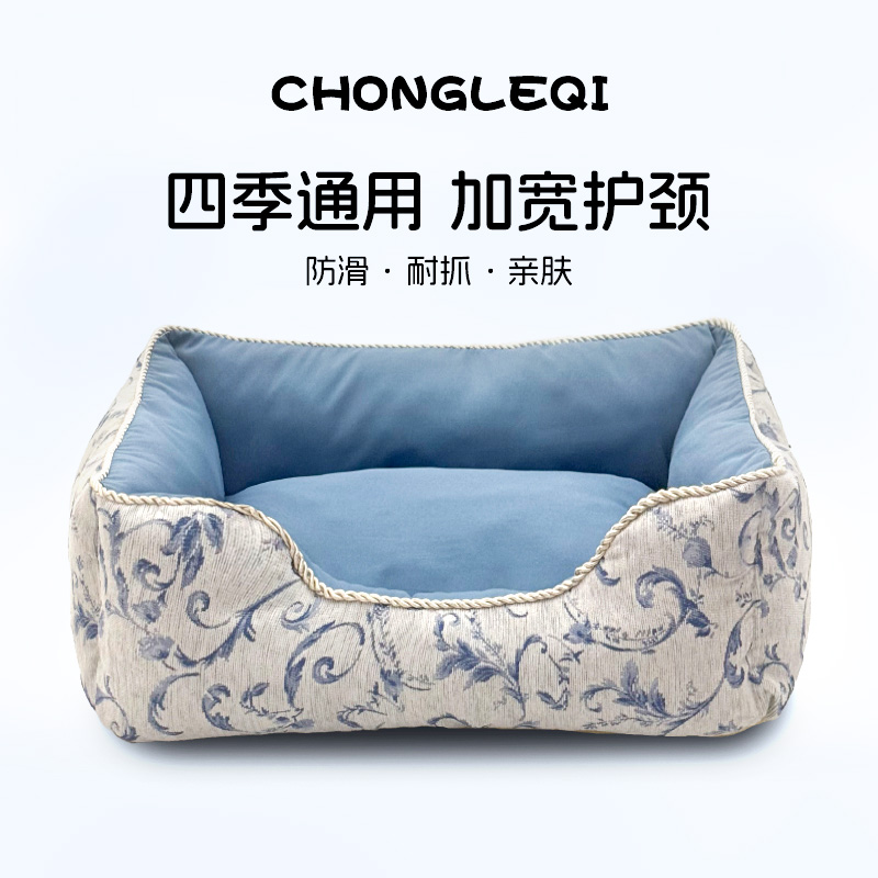 宠乐奇雪尼尔半封闭式猫狗窝四季通用沙发猫床宠物用品安全感
