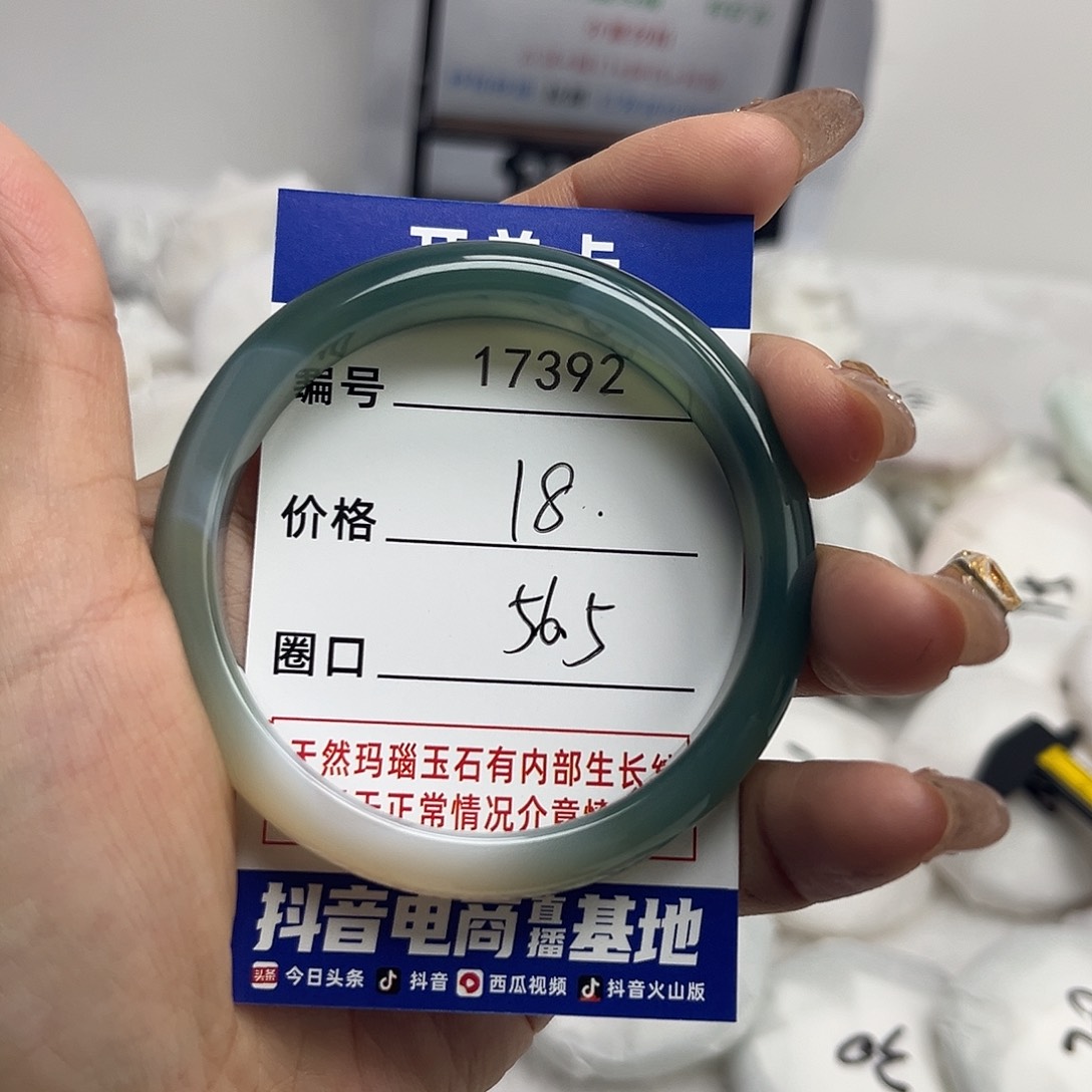 玛瑙/玉髓手镯未镶嵌392