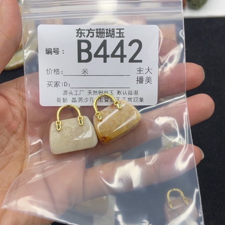 硅化珊瑚（珊瑚玉）颈饰合金～***～