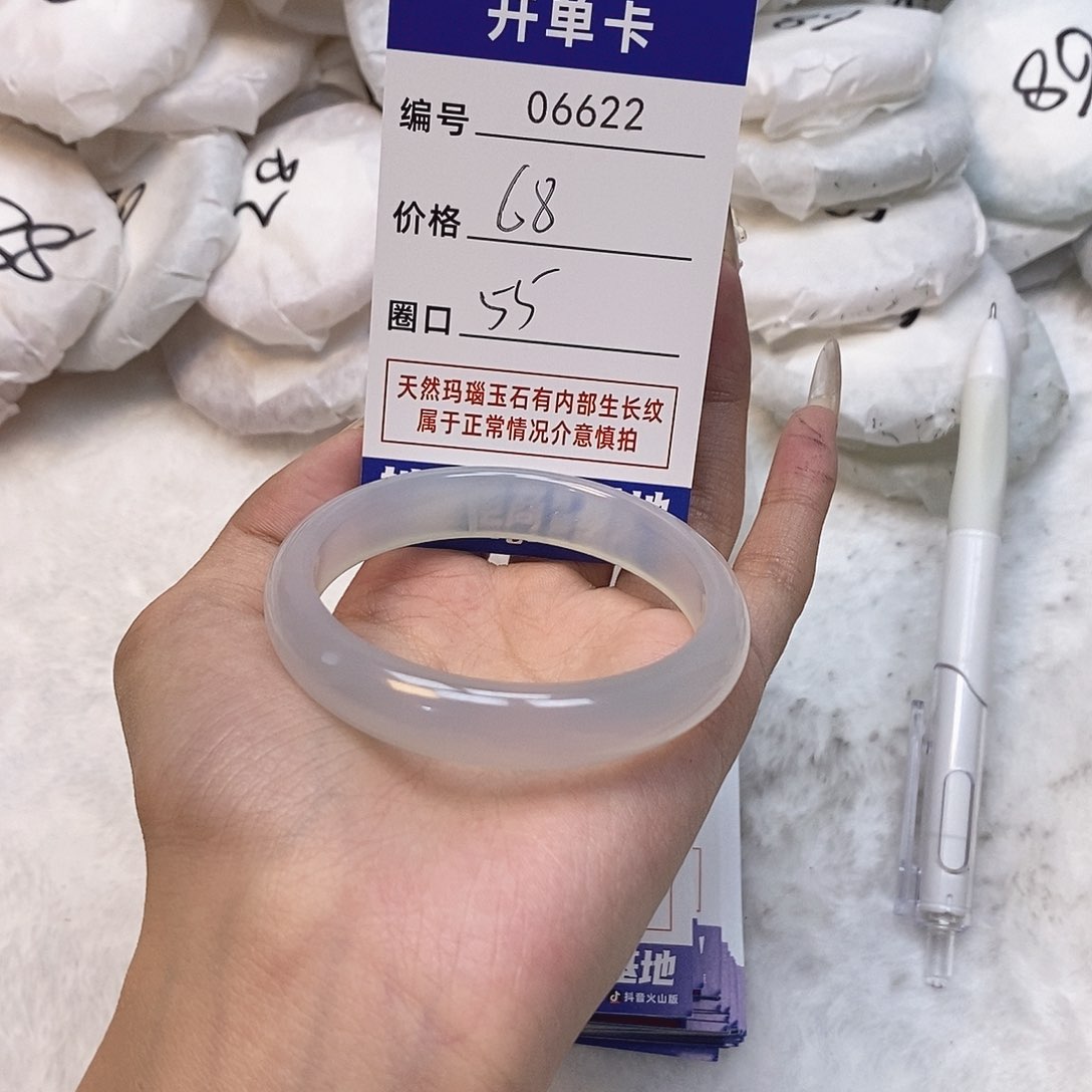 玛瑙/玉髓手镯未镶嵌622